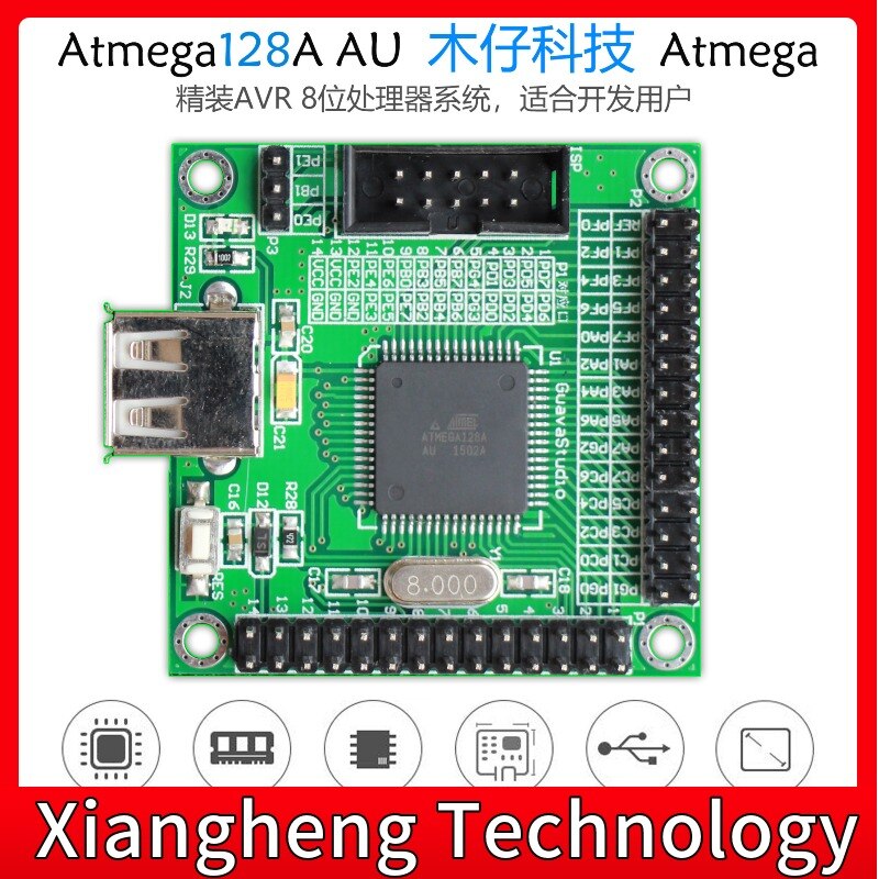 ATmega128  /Atmega128a   ּ ý AVR MCU  ,  